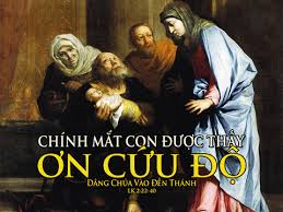 Lễ dâng Chúa Giê-su trong đền thánh